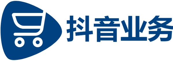 dy业务下单24小时最低价,抖音点赞网址最低秒到账,抖音点赞24小时服务免费
